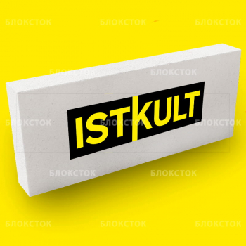 Газосиликатные блоки Istkult Егорьевск D600 625х150х250 перегородочные