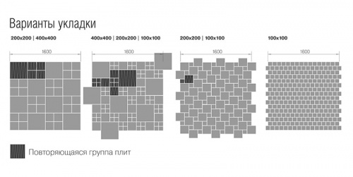 Тротуарная плитка Браер Лувр Колор микс Эльбрус